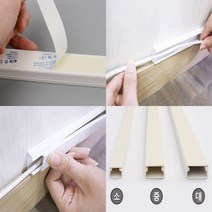 1P사각1M 전선정리몰딩 케이블몰드 전선가리개 PVC쫄대 전선정리쫄대, 대