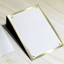 골드 메탈 디자인 스탠드 메뉴판 POP A5 자석형, A타입(세우는 형태)