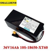 리튬이온배터리 전기자전거배터리 전기스쿠터 SMALLDEN-36V 16ah 18650 리튬 배터리 팩 전동 휠체어 밸런, 1개