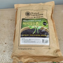 바닐라가든 썩지 않는 흙60, 1개
