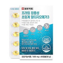 프라임 장용성 초임계 알티지오메가3 500mg x 60캡슐 비타민d 혈액순환 눈건강 혈행개선 당뇨 골다골증 1box 2box 3box