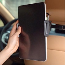 차량용 뒷좌석 휴대폰 태블릿 거치대 노트북거치, 베이직