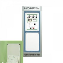 자석 세로형 로고 아파트 사내 게시판 알림판 DV2 엘리베이터게시판 실내게시판 대학교게시판, 검정/밝은회색