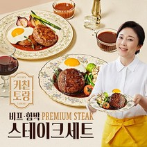 김나운 비프 스테이크 3팩+함박 스테이크 3팩, 단품