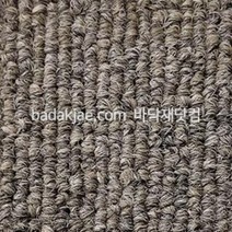 스완 타일카페트 빌더스 BS333 (1Box/16장/1.2평) 500x500x6mm 방염