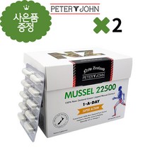피터앤존 뉴질랜드 초록입홍합 22500mg 200베지캡슐 2개 녹색홍합 해외구매대행 추천 효능