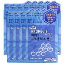 해호 웨이브 프로폴리스캔디 8정 페퍼민트, 9개