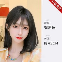 가발 자연산 올인원 헤어웹 쇄골 중 긴 생머리 동그란 얼굴 감량-101571, [브라운블랙]업그레이드헤어