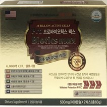 [건강]프로바이오틱스 맥스 100억유산균 120캡슐 4개월분 생균19종함유, 상세페이지 참조, 상세페이지 참조