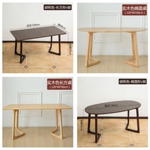 엔틱 소파 가죽 레트로 넓은 통가죽 천연 홈쇼핑 고풍 거실 북유럽 명품, 복고풍, 1.2m 직사각 테이블/타원 테이블