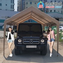 원스톱쉘터천막 캐노피 몽골 캠핑 텐트 주차 차고 옥상 장박, 기본형(벽면없음)