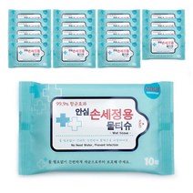 하비앙쥬 항균 손세정 휴대용 물티슈 10매 20팩