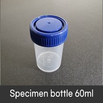 Specimen bottle 60ml (50개pk) 검체보관용기 스페시멘컵 유린컵