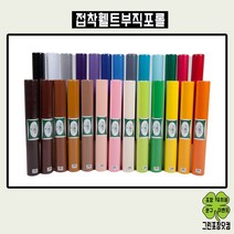 휄트부직포롤 펠트부직포롤 접착 비접착 60cm x 230cm, 비접착롤(60cm x 270cm), 밤색