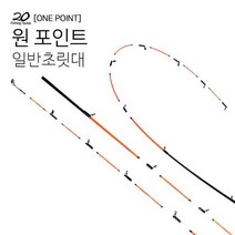 이공조구 원포인트 흰초릿대 기본초릿대, 기본초릿대(210)