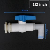난방분배기 온수분배기 보일러분배기 바닥난방시공 20/25mm 90 도 팔꿈치 배수 커넥터 밸브 포함 수족관, 01 1l2 inch