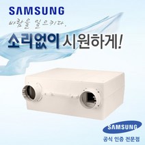 삼성전자 환기시스템 ERV ECO 주택용 100CMH AN010NSKGBN1, AN010NSKGBN1+유선리모콘