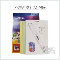 스캔앤컷 소모품 - 스티커 스타터 세트 / 브라더