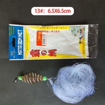 11 사이즈 낚시 그물 트랩 메쉬 야광 구슬 바다 물고기 태클 디자인 구리 떼 캐스트 길 피더, 11 13