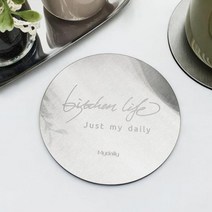 금속 실버 코스터 원형 고급코스터/컵받침/메탈코스터/티코스터/컵홀더