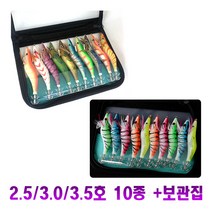수납케이스 3.5호 에기 세트 10개 왕눈이 쭈꾸미 애기 요즈리 갑오징어 에깅대 보관함 야광 테이프 색동 루어대 봉돌 낚시채비 축광 도료 튜브 스티커 테이프, 3.0호에기10종 보관집