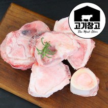 고기창고 1등급이상 한우사골1kg, 1팩, 1kg
