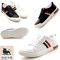 신알지[천연가죽 수제화]남성용 3cm 정통가죽스니커즈 정장캐주얼 센스있는 남성화 슬립온 단화 로퍼 가볍고 발편한 신기편한 밴딩끈