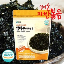 바다향기가득 홍도 돌김자반볶음 김가루 60g 20봉, 상세설명 참조