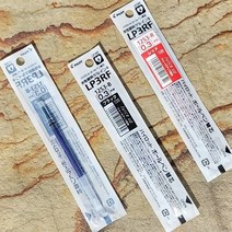 파이롯트 쥬스업 0.3mm 중성펜 리필심 LP3RF12S3 블랙, 1개, 색상
