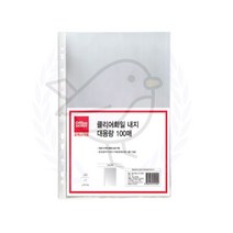 새임 A4 화일 리필 내지 대용량 100매 화일비닐 파일내지 화일속지