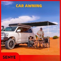 어닝사이드월 suv 차량용 사이드어닝 차박, 천막1.6x2.5M