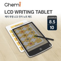 케미 투명 LCD 전자노트패드 8.5인치