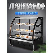업소용냉장고 정육쇼케이스 냉장고 공장직엽 유럽형, 색상배송요청가능1600x650x1230mm