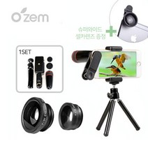 [Ozem] 5in1 망원+셀카렌즈(삼각대+홀더포함), 5in1망원셀카렌즈 + 슈퍼와이드셀카렌즈(증정)
