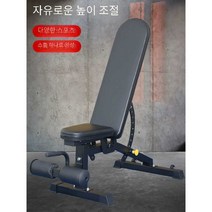 벤치프레스 가슴운동 등운동 프리웨이트 기구 평벤치, D.블랙 벤치프레스+랙 110x71x141cm