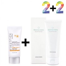 끈적임 없는 선 썬 크림 클렌징 필링 젤 밤 폼 오일 모공 피지 각질 제거, 매직마일드선크림 2개_곤약젤리필링젤 2개