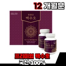 국산 100% 백수오 백수호 추출물 중년 중장년 여성 여자 어머니 엄마 할머니 50대 60대 70대이상 전용, 3개월(4개)