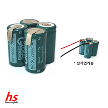 삼성 무선청소기 VC-H22 VC-H20 KR-SC2000 Ni-CD 2000mAh 니카드 니켈카드뮴 4.8V 배터리 충전지 핸디청소기 진공청소기 리필배터리 충전배터리, 1) 단자타입, 1개