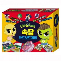 속담카드 보드게임 게임 보드게임학습보드 속담게임 신비아파트 보드판 완구류 학습보드게임, 상세페이지 참조