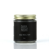 [천삼백케이] [캔들샵1106] DARK NIGHT 4 OZ, 단품