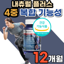 코랄칼슘 마그네슘 비타민 디 아연 칼마디 칼마디아 고흡수 마그네슘 갱년기 칼슘 마그네슘제 초등학교고학년 여성 남성 노인 쥐 나는데 다리 저릴때 손발저림 영양제 정 식 약 청 인정, 12개월 분, 1305mgX120정