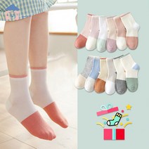 제이셀 SS126 유아여아아동 톤앤톤컬러믹스 아동양말 6켤레 세트 (2가지 타입) + 랜덤 1켤레