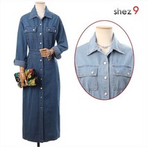 쉬즈나인 플루 데님 카라 원피스