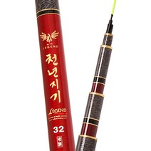 아피스 천년지기 대물 경질낚시대 민물대 26칸, 26칸 {8809416197821}