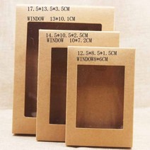 창 크리스마스 선물 상자 30pcs 크래프트 상자 화장품 cajas 판지 상자 포장 도매에 대 한 포장 평면 판지 상자, 14x14x5cm, 어번