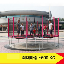 야외 대형 트램폴린 성인 트램펄린 점핑보드 에어보드 방방이 야외운동, [가정용] 직경 1.2미터 띠 보호망