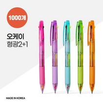 오케이 형광2+1볼펜 투명 X 1000개, 없음