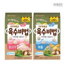 [아이배냇] 베베 이유식 육수비법 3종 16g x 2개, 1set, 육수비법 닭고기1개+해물1개