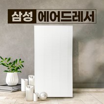 삼성 에어드레서 5벌용 미세먼지필터 호환용 국산 DF10R9700MG, 단품