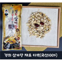 해다솜 경희 삼계탕 티백 / 국산 100% / 100g 5개